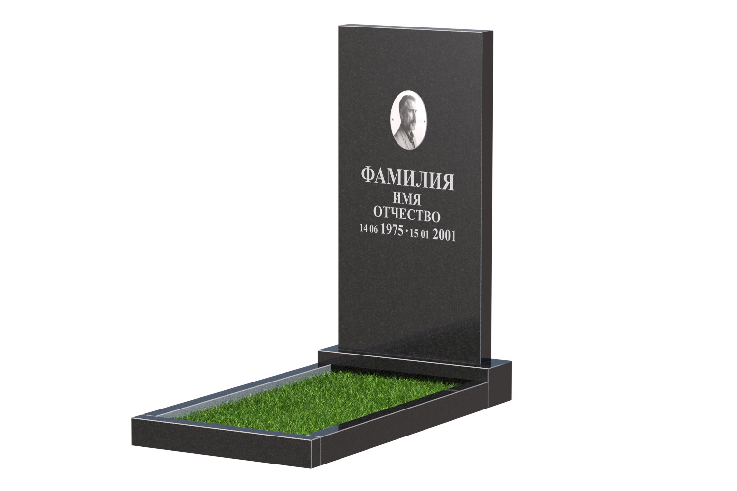 Готовое оформление в Москве | Оформление памятника Эконом №1