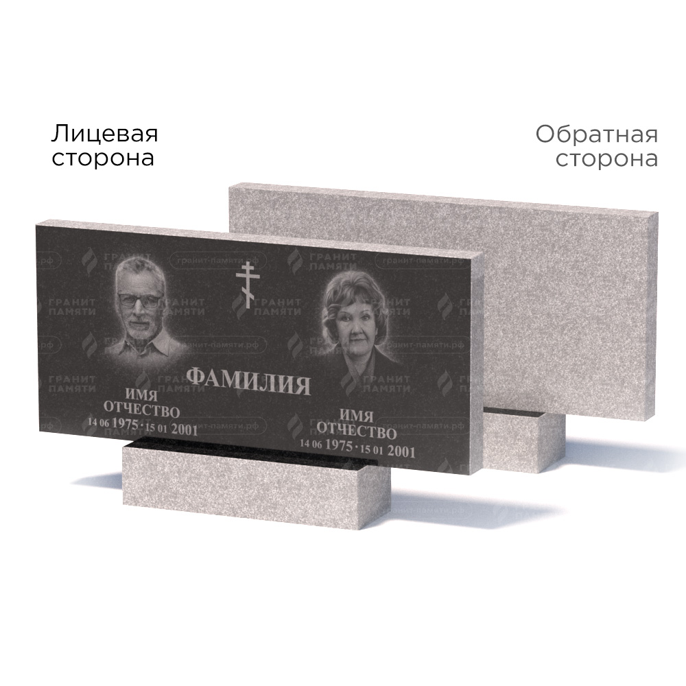 Памятники из гранита эконом в Москве | Памятник из гранита Габбро ГРЭ–50х110/1